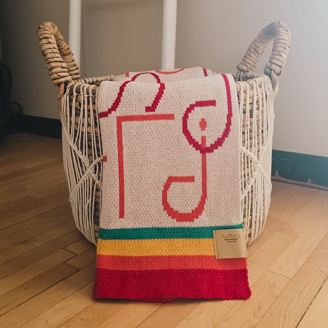 You are Loved Syllabics Baby Blanket